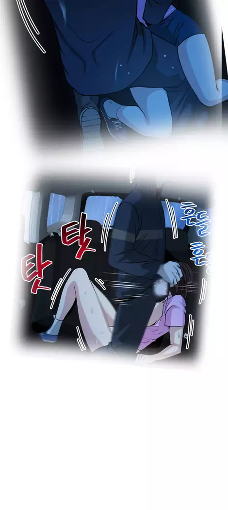 Do you Want to Change Partners Ch.0-25