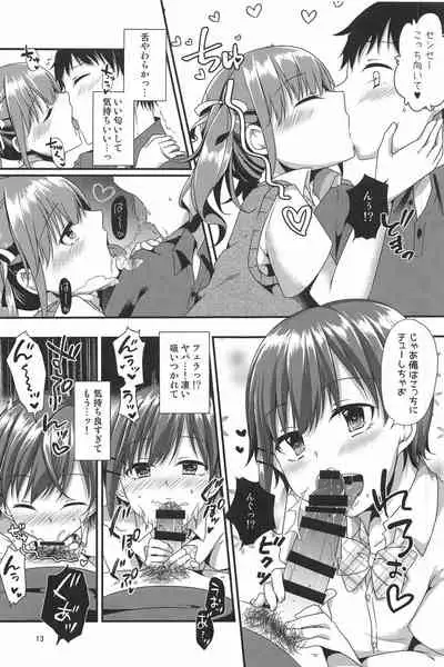 (C96) [cherry milk (Kokonoe Yomogi)] Boku Tachi ga Sensei ni Oshiete Ageru