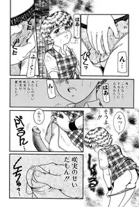 [Nakanoo Kei] Dear Labyrinth Club