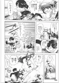 (C71) [Rikudoukan (Rikudou Koushi)] X (Various)