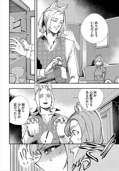 Dascomi Vol.13