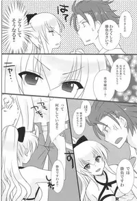 (C90) [Orange Chocolat (Kazuki Hiyori)] Manatsu no Yoru no Yume (Granblue Fantasy)