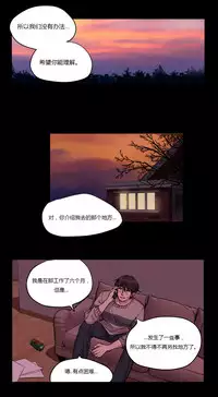 [Ramjak] Atonement Camp Ch.0-48 (Chinese)