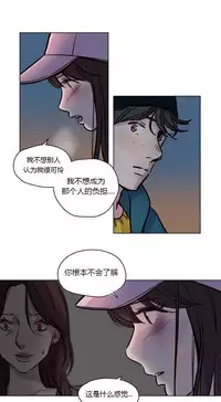 [Ramjak] Atonement Camp Ch.0-48 (Chinese)