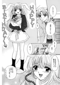 [Ozaki Miray] TO KI ME KI [Digital]