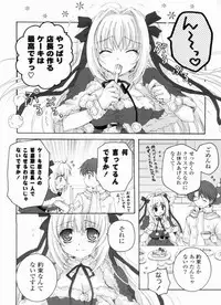 [Akoko.] Ama Love CHU