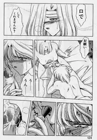 [Karura Syou] Sakura trouble magic