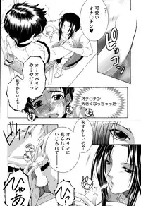 COMIC MILF 2015-02 Vol. 22