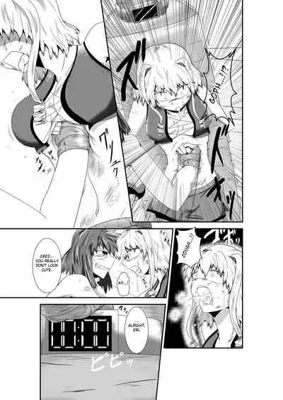 merciless defeat to you