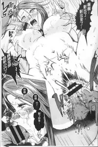 [Peter Mitsuru] MIDARA DUMA [Chinese]