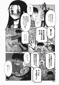 COMIC AUN 2004-04 Vol. 95