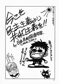 [Yamamoto Johanne] PUSSY TALKIN'