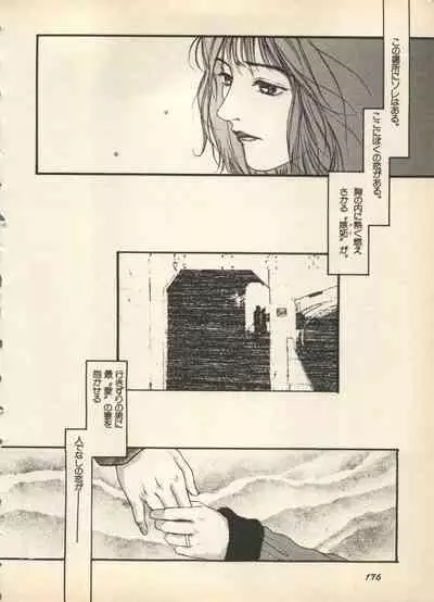 Shin Bishoujo Shoukougun 3 Yamato hen