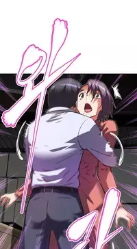 [Worin] Brawling Go Ch.76-81 (English) (Ongoing)