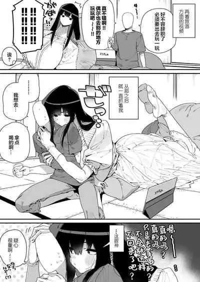 [Gyuutan Teishoku e no Koi]FANBOX 合集 [Chinese] [牛肝菌汉化]