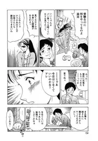 [Igarashi Teru] Daho