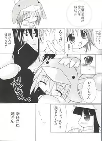 [Anthology] Naru Hina Plus 3 (Various)