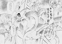 [Busou Megami (Kannaduki Kanna)] ミコ2!~忍華乱咲の章~ (La Blue Girl)