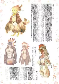 [Teikoku Syounen Doujinkai (Imperial Boy)] Reiu-san no Sumu Machi 4