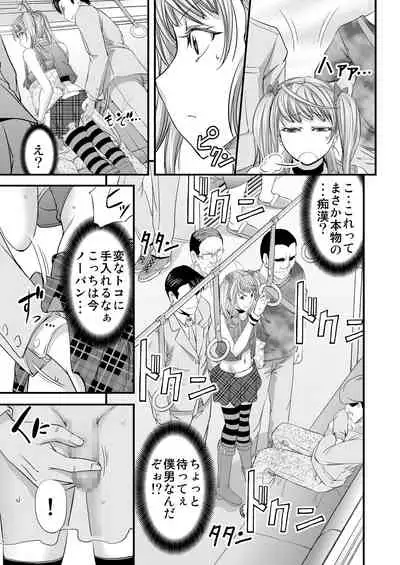 Akogare Shemale Layer to HameCos Rinkan