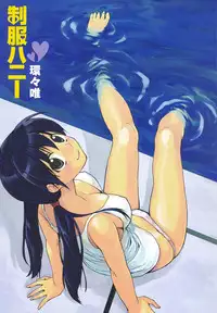 [Yui Kantamaki] Seifuku Honey