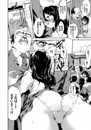 Koko ni Dokudoku 【Special Edition】