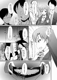 [94Plum] Chihaya-chan no Ecchi Manga (THE iDOLM@STER)