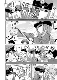 [Charlie Nishinaka] Cheers! 17 [Digital]