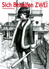 (C68) [STUDIO NEO BLACK (Neo Black)] Sich Behelfen ZWEI