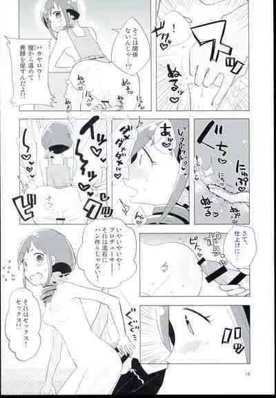 Ohara Michiru to Haru no Panpan Matsuri