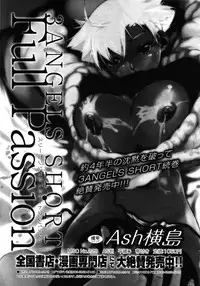 COMIC Megastore 2012-01