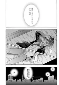 [Ichinashi Kimi] 3-pun Instant no Chinmoku