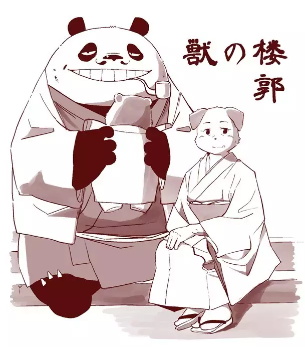 Kemono no Roukaku Matsuri