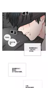 [The Jinshan] Sadistic Beauty Ch.1-8 [Chinese] [17汉化]