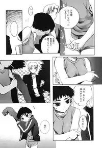 [Moroha] Shinigami to Boku