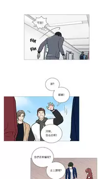 [The Jinshan] Sadistic Beauty Ch.1-24 [Chinese] [17汉化]