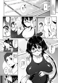 COMIC Anthurium 005 2013-09 [Digital]