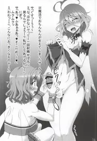 (CT25) [HTSK (NLSHLYUKL)] HTSK3.5 (Amagi Brilliant Park)