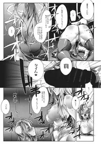 (C86) [TLG (bowalia)] Gensou Kyouritsu Chika Tougijou (Touhou Project)