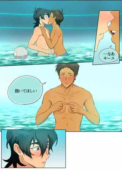 会いたかったぜ、バカ野郎