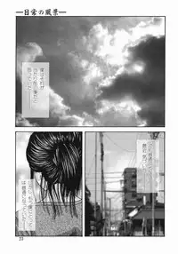 [Mikikazu] Fellatio Maniax