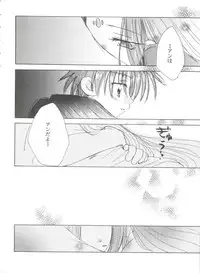 [Anthology] Girl's Parade 99 Cut 10 (Various)