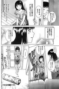 Doki! Special 2008-09