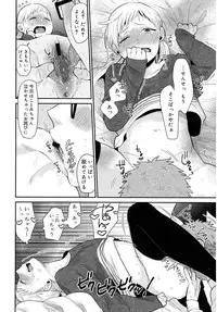 Juicy No. 16 2017-01 [Digital]