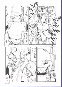 (C62) [Toraya (ITOYOKO)] GPM.XXX 5 ~Wedding March~ (Gunparade March)