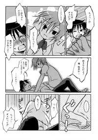 [MIEI TSUKAMOTO] HIMEREVO!