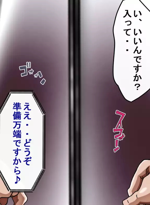 Captain Gloria ~Rinkan Kyuuchi no Onna Kaizoku! Nogarerarenai Injoku Koukai~