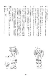 (CR31) [Shinohara Heavy Industry (Various)] Hajishino (Hajimete no Orusuban)