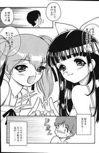 Comic Vanilla Vol. 1