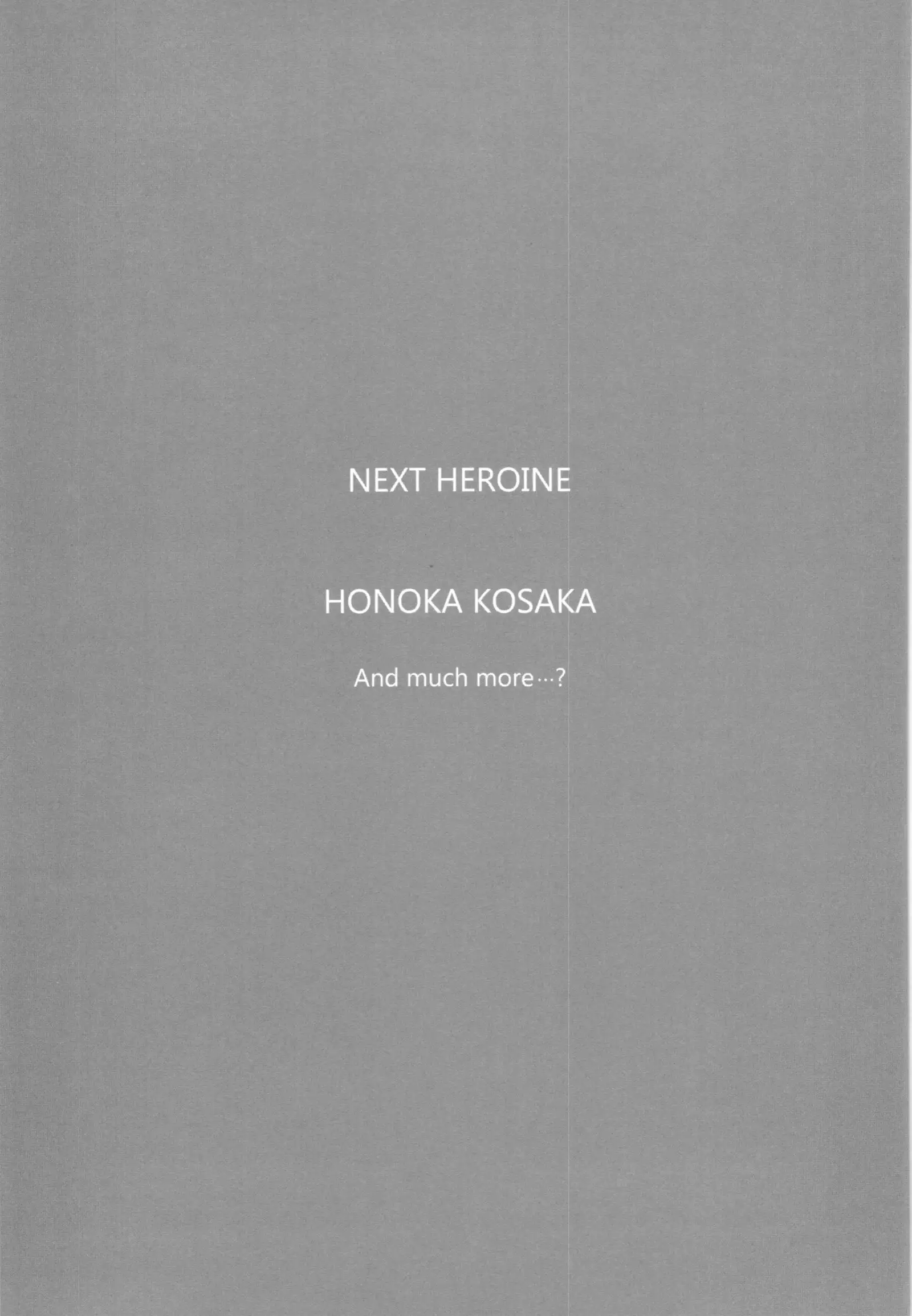 ラウドライブ！XTC SIDE-U＋ペーパー